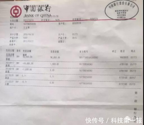  编制|53个编制和1300万元去了哪里？