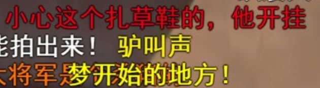  不行|不行了，我被这些高能弹幕笑死