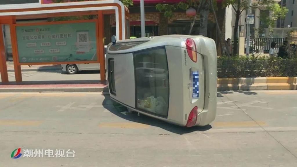  车主|绿榕北路一辆小轿车侧翻在机动车道上，车主一头雾水