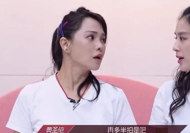  姐姐|姐姐淘汰有规律，除了人气差，还有年龄大，看伊能静还能撑到几时