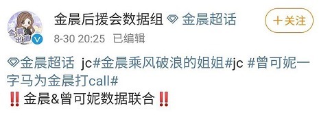  赵粤|搬家大战结束！谢可寅第一曾可妮第二，赵粤遗憾落败