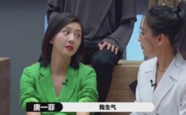 唐一菲|《演员请就位》张大大不满赛制引争议,但她却因质疑节目组而圈粉