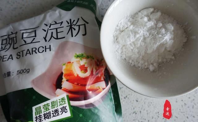 制作|用南瓜制作的凉糕,香甜沙软,带给你的是不一样的口感和味道