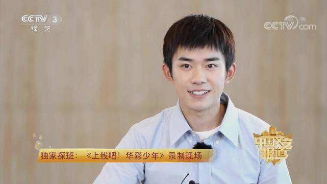  华彩|易烊千玺监考《华彩少年》笔试，你觉得被他监考是怎样的体验？