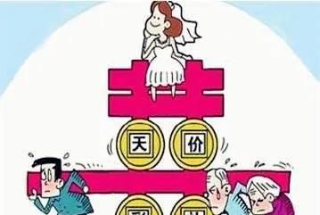 妈妈|我和男友要10万彩礼反被妈妈责怪：这样的男人没彩礼也嫁
