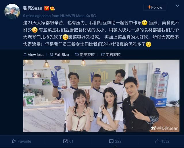 浪费|赵丽颖节目用筷子乱翻被嘲没素质,张亮发文澄清:大家舍不得浪费