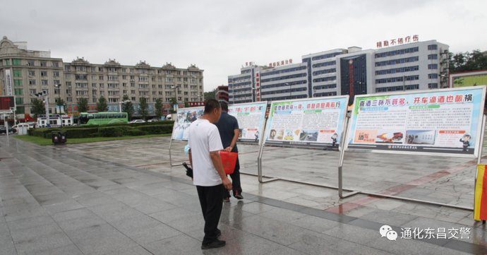  创建|“零酒驾”创建宣传活动全省交警在行动