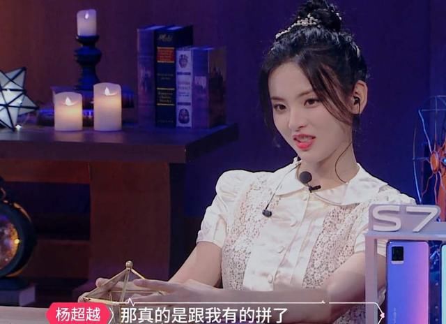  张翰|张翰也太会撩了，张翰杨超越太甜了，莫名般配呀