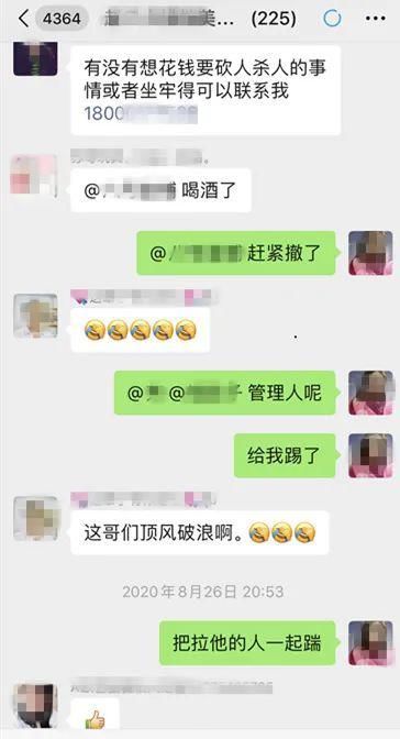 行政拘留|行政拘留！ 赣榆警方快速查处一起网上寻衅滋事案件，只因…