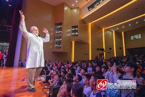  璀璨|科学之光 璀璨之光——“科技列车怀化行”科普活动及“科学之夜”掠影