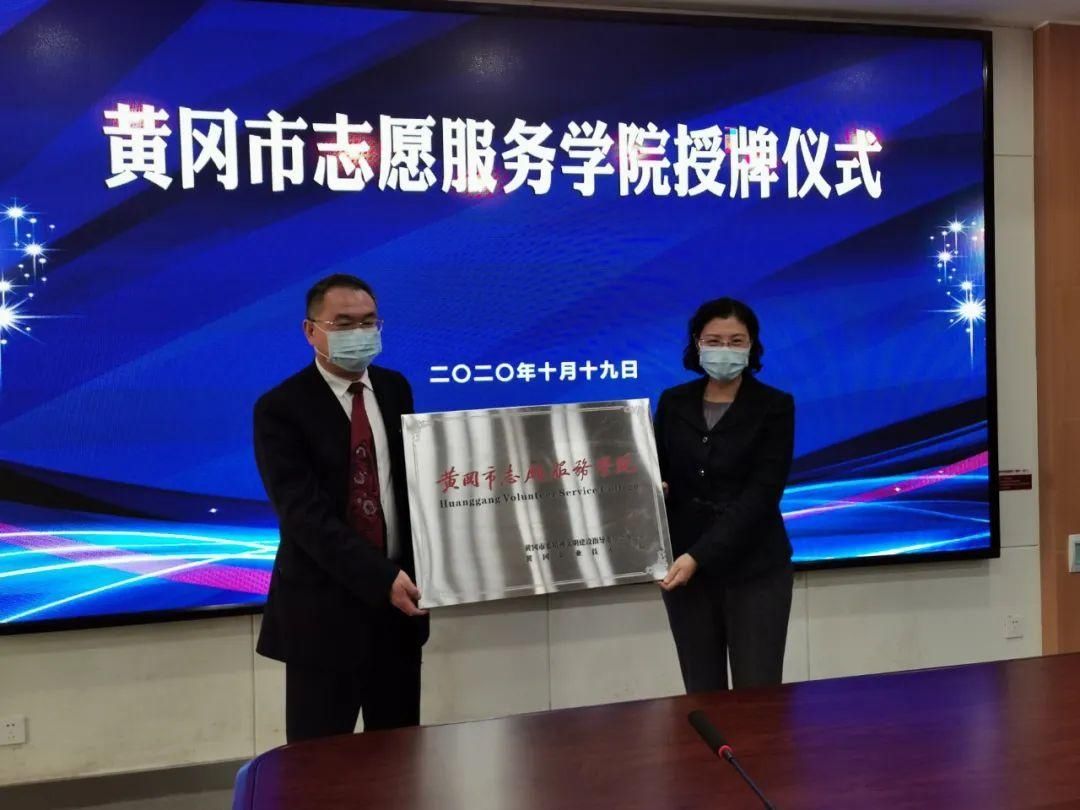 黄冈市志愿|全省首家！黄冈这个学院挂牌！