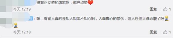 南京邮电大|女子水杯遭下药，下手者竟是其男伴！幸亏店员把水换掉，否则……