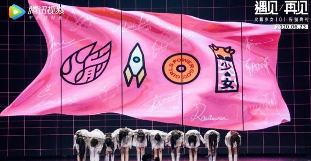  记忆|火箭少女告别全记录：落幕时刻与限定记忆