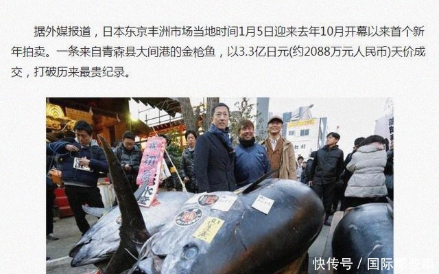 市场|全球最大海鲜市场被拆,六旬老人失声痛哭:请把它还给我