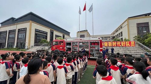 梅岭小学西区校：消防安全进校园 安全知识伴“童”行