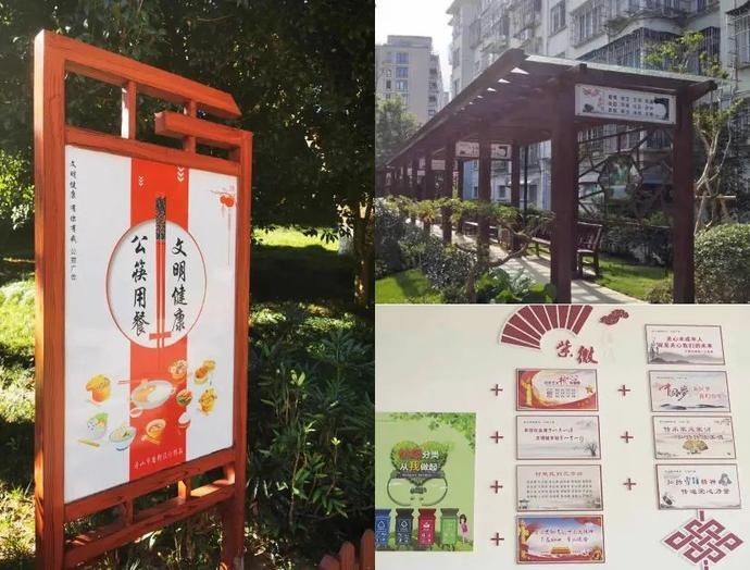 创城|创城三年！文明新风浸润整个舟山……