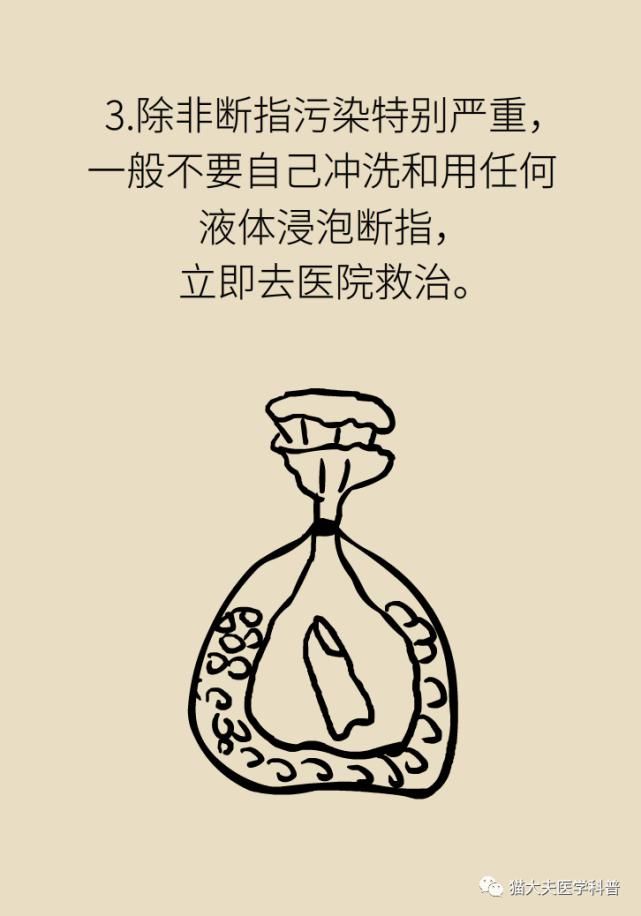  常识|人民日报总结14个急救常识，快收藏！