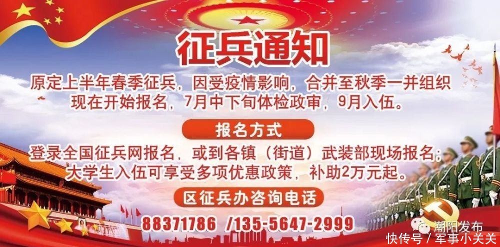  追缴|潮阳警方捣毁1个盗销摩托车团伙，还追缴摩托车10辆