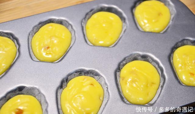 黄色|橙香“黄色预警”!没错,我在做橙香玛德琳蛋糕~
