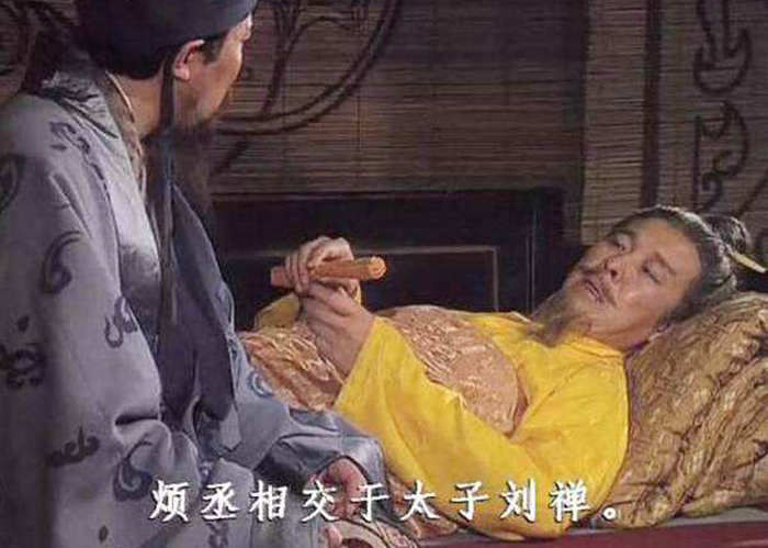 诸葛亮|刘备托孤时，为什么要对诸葛亮说“君可自取”呢？并非是试探