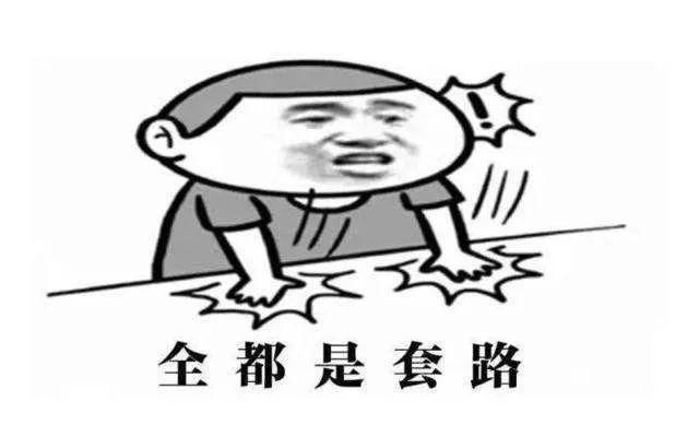  公安|套路升级，开化已有学生中招！暑假如何防范网络诈骗？公安蜀黍支招