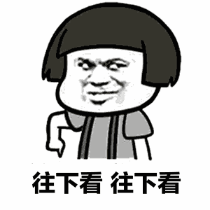 对方|恋爱中还有这种套路？单身男女速戳！