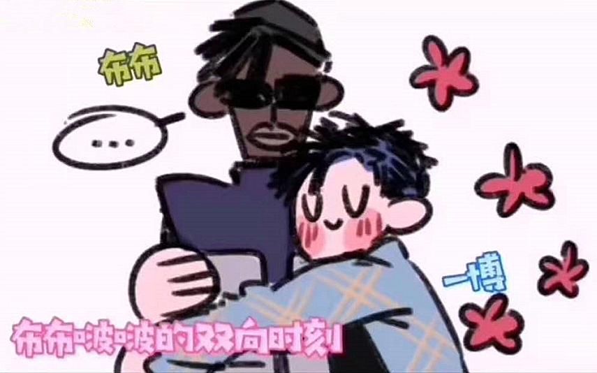  甜甜的|《街舞3》王一博和布布的“双向时刻”，美术生漫改暴露王甜甜的内心！