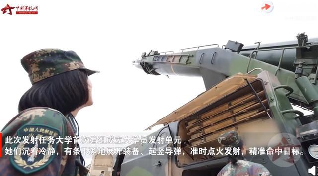  代价|火箭军学员毕业考导弹发射,网友:若没考过,补考的代价有点大啊