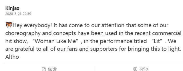 歌词|《兰花草》歌词疑似抄袭,《莲》又像忍者舞,跟宁静没关系?