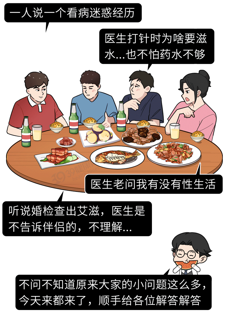 为什么婚检艾滋病不能告诉对方(婚检查出艾滋，医生为什么不能告诉伴侣？这1个原因很无奈)
