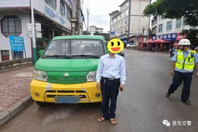  检验|景东一客运车辆逾期未检 ，被交警查获！