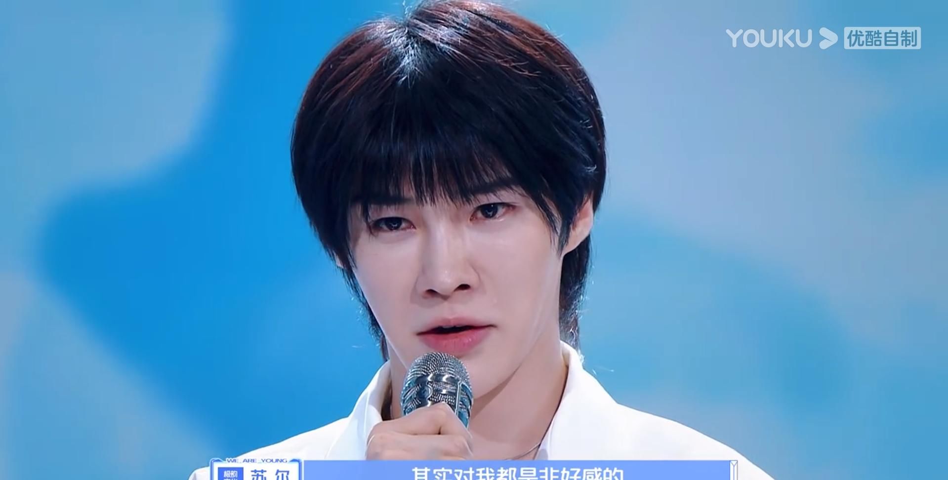  暴露|少年之名：这组选手戏真多，杨超文卖惨拉票，苏尔卸妆太暴露心机
