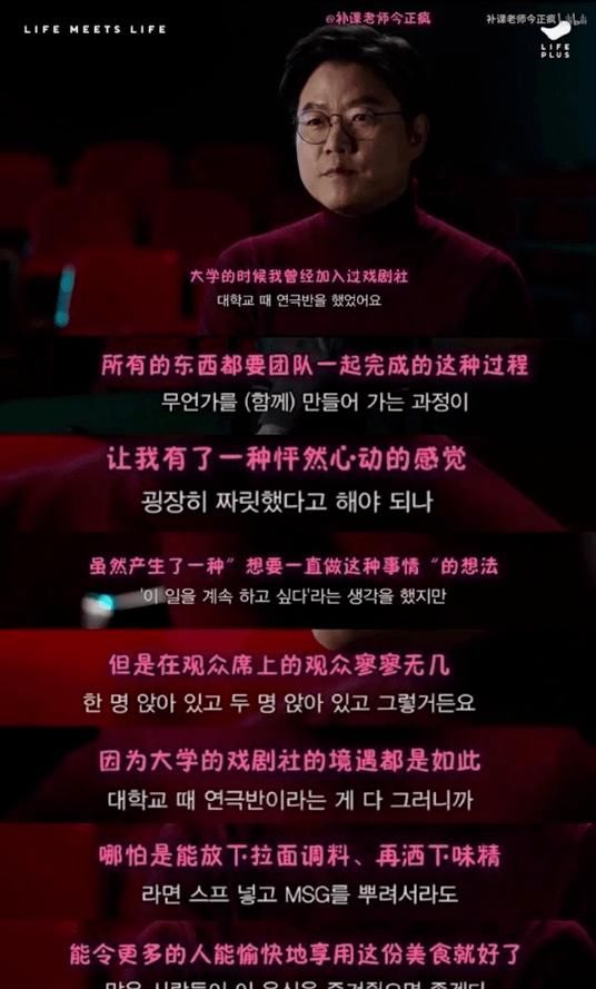  综艺|顶起韩国综艺半边天，被国内反复抄袭，他凭什么比艺人还火？