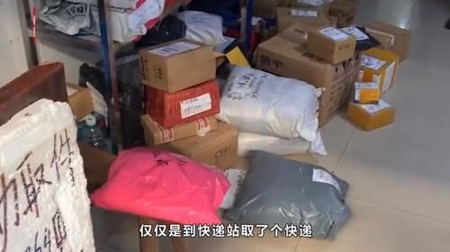 女主|拿快递被超市老板偷拍，姑娘被传成婚外情女主，莫名就当了小三？