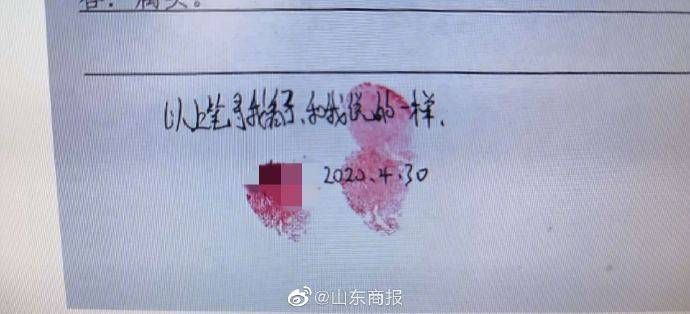 警察|“江湖救急，2个月后奉还”窃贼现场留下纸条成警察破案线索