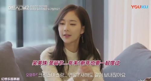  谈恋爱|成年人是怎么谈恋爱的？这档韩国恋爱真人秀把我吓到了...