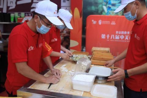  开幕|中关村国际美食节开幕餐厅大厨现制特色美食