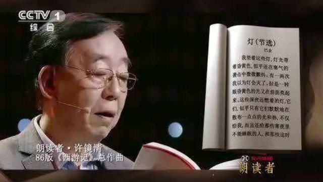  早已|为什么《朗读者》大获成功？原来董卿早已“蓄谋”已久