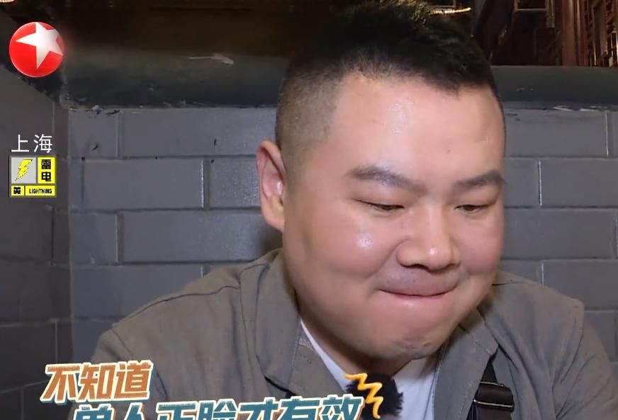  此人|如果《极限挑战》还有下一季，此人必须换掉！