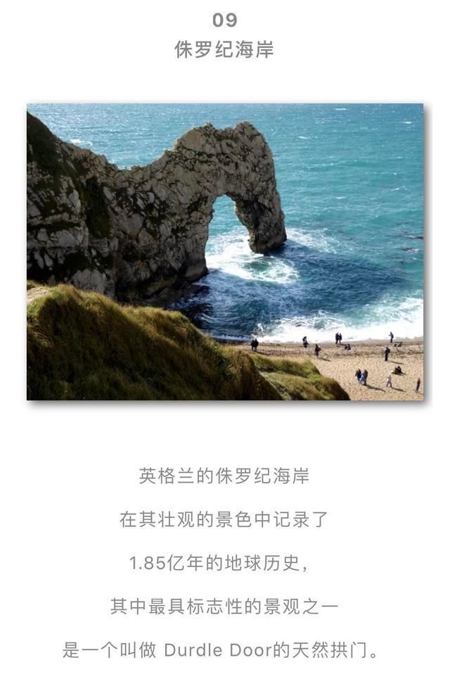  令人|20个令人震撼的地理奇观