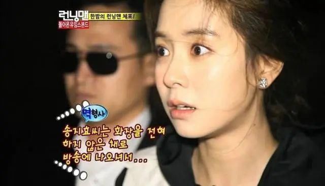  智孝|金钟国：我们很土，智孝很美