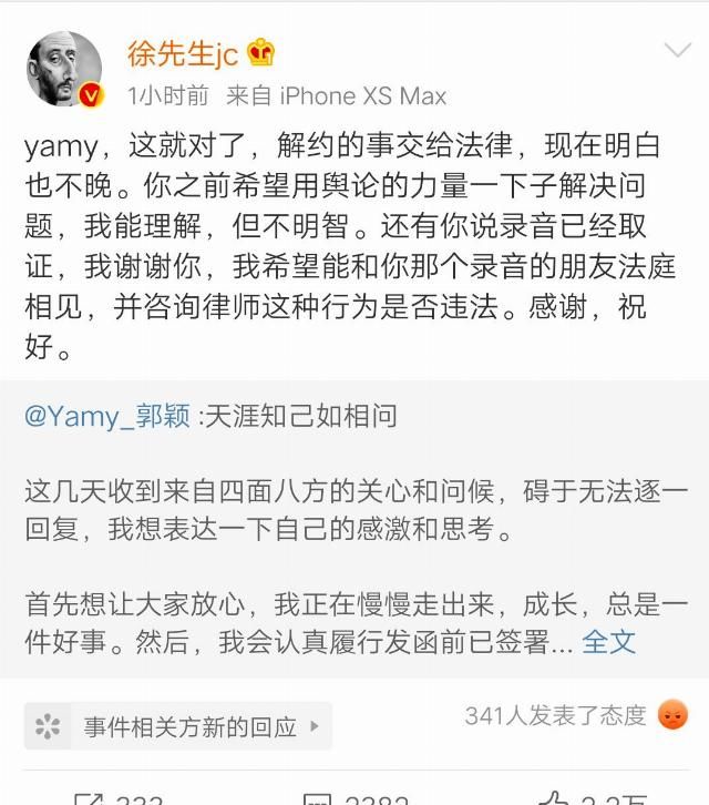 杨幂|潘玮柏结婚有内幕?杨幂内涵张大大?yamy徐明朝事件后续?鹿晗扑街?