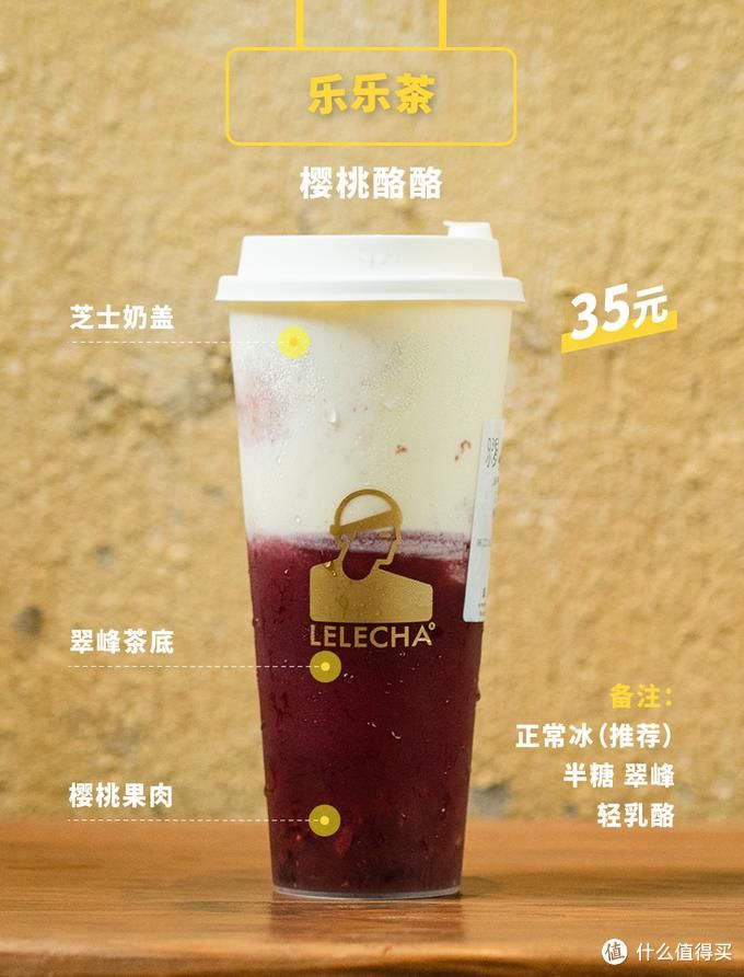  限定|10家当红奶茶店的35杯夏季限定，好喝的单品在这里