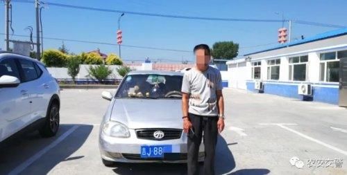 驾驶|套牌一时“爽” 一直套牌“终落网”！