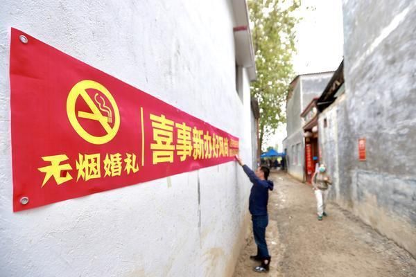 现场|驻马店上蔡农村的特别婚礼,现场不吸烟、不摆烟、不敬烟!