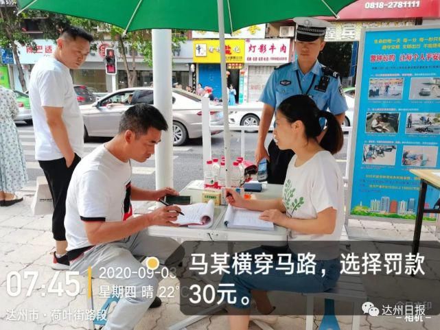 耍横|乱穿马路，当街耍横，还咬伤交警…拘留10天！