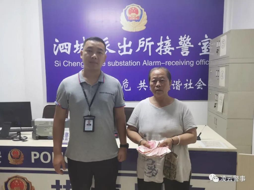 血汗钱|仅半小时血汗钱不翼而飞，凌云一村民卖猪仔的万余元血汗钱不翼而飞