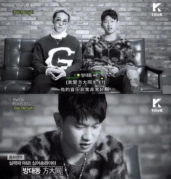  火花|《新说唱》开播 中韩说唱文化如何擦出火花？