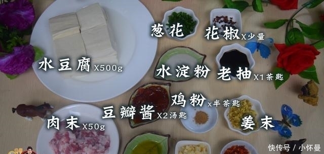 简单|麻婆豆腐最好吃的家庭做法,简单美味又下饭,看看你喜欢吃不?