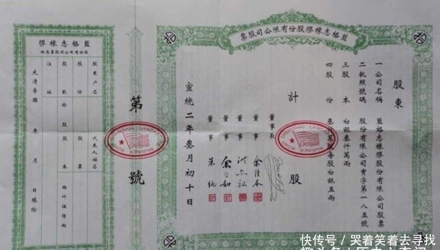 解决方法之|为什么说没钱才是满清政府灭亡的直接原因？